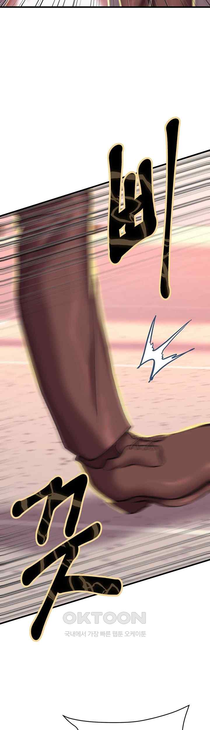 Women of God Raw Chapter 8 image 22