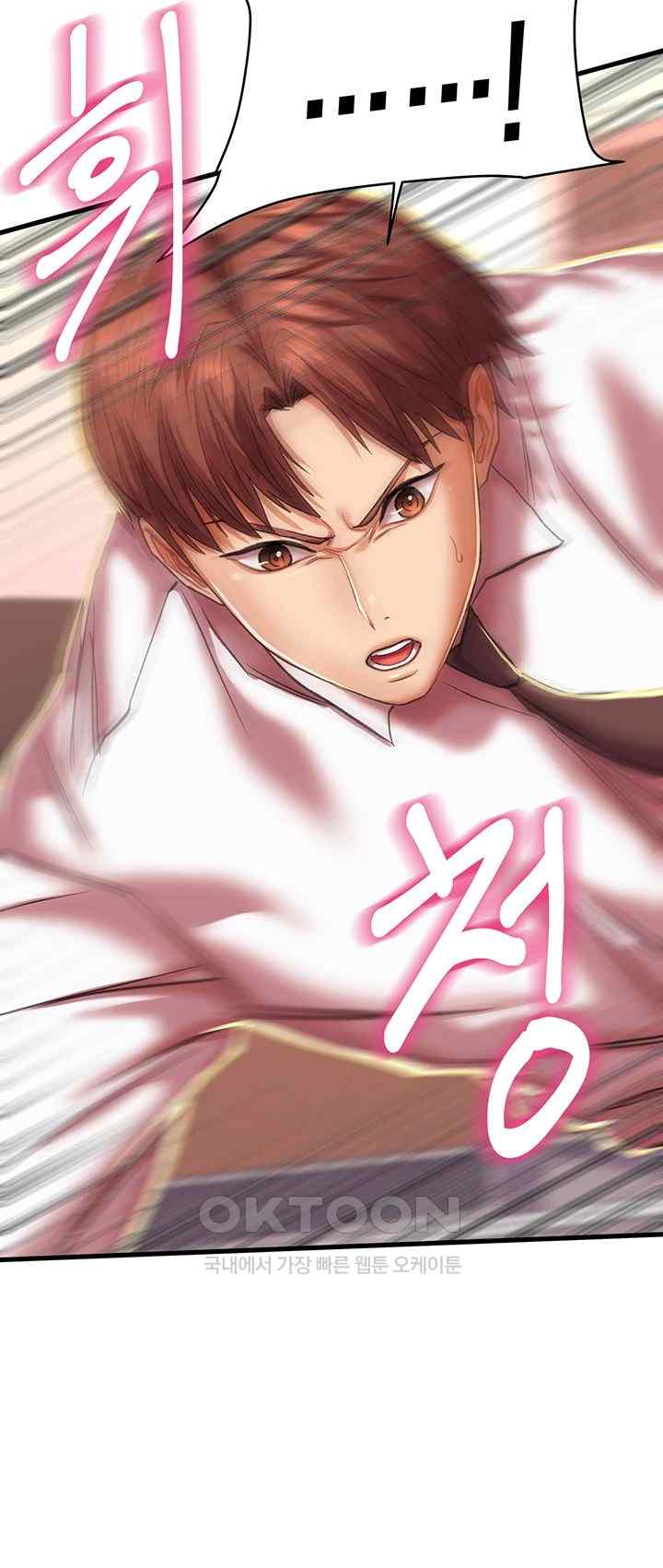 Women of God Raw Chapter 8 image 23
