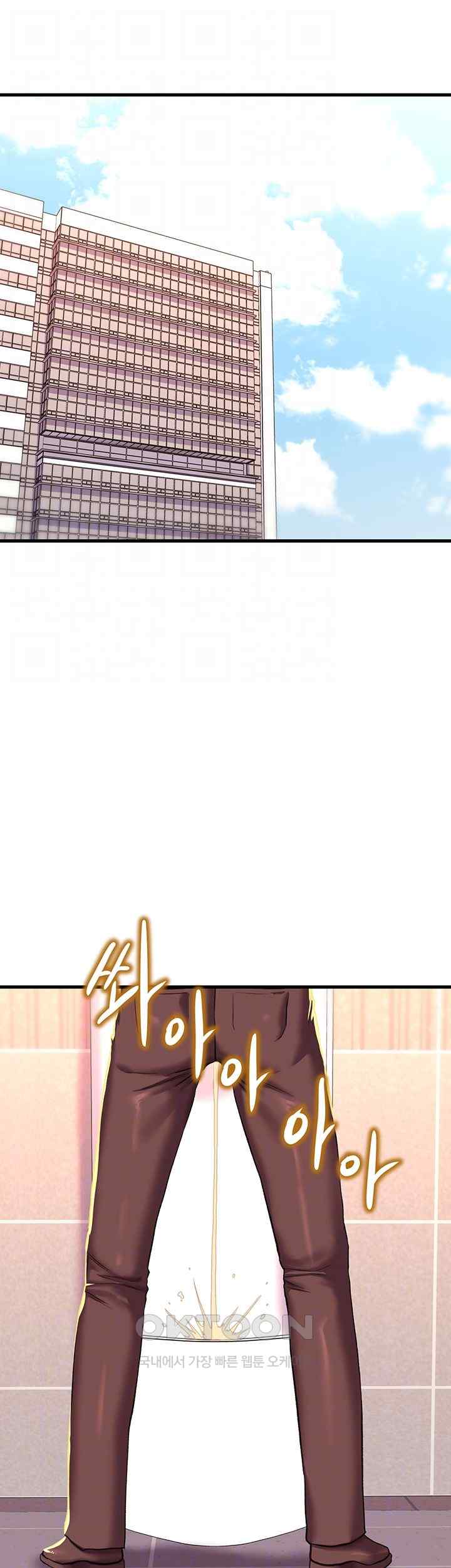 Women of God Raw Chapter 8 image 3