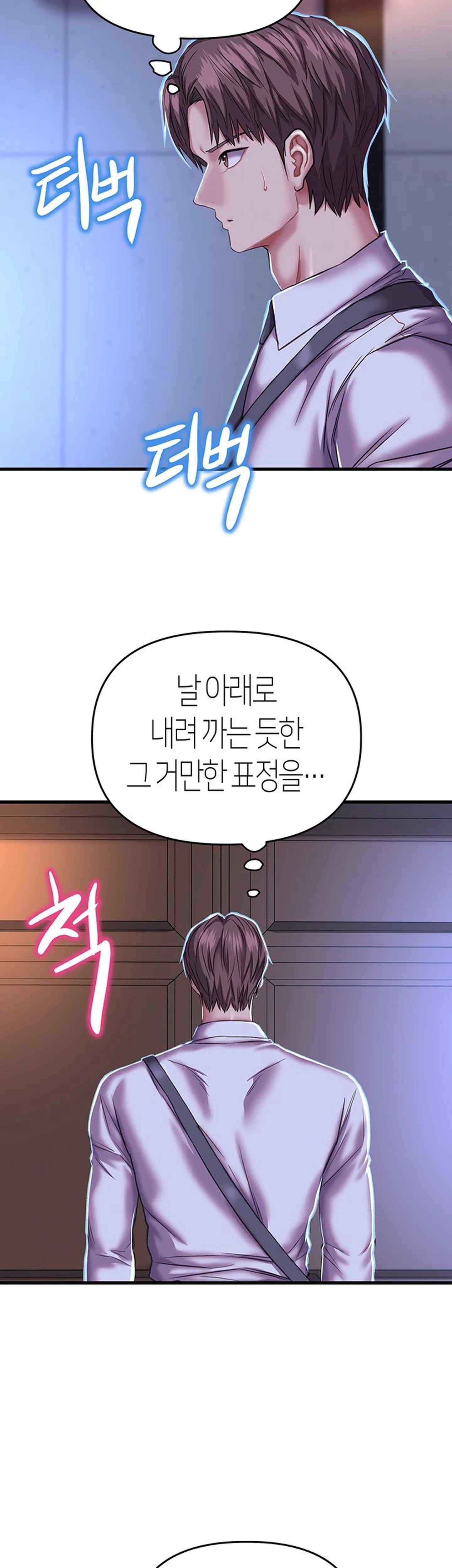 Women of God Raw Chapter 8 image 46