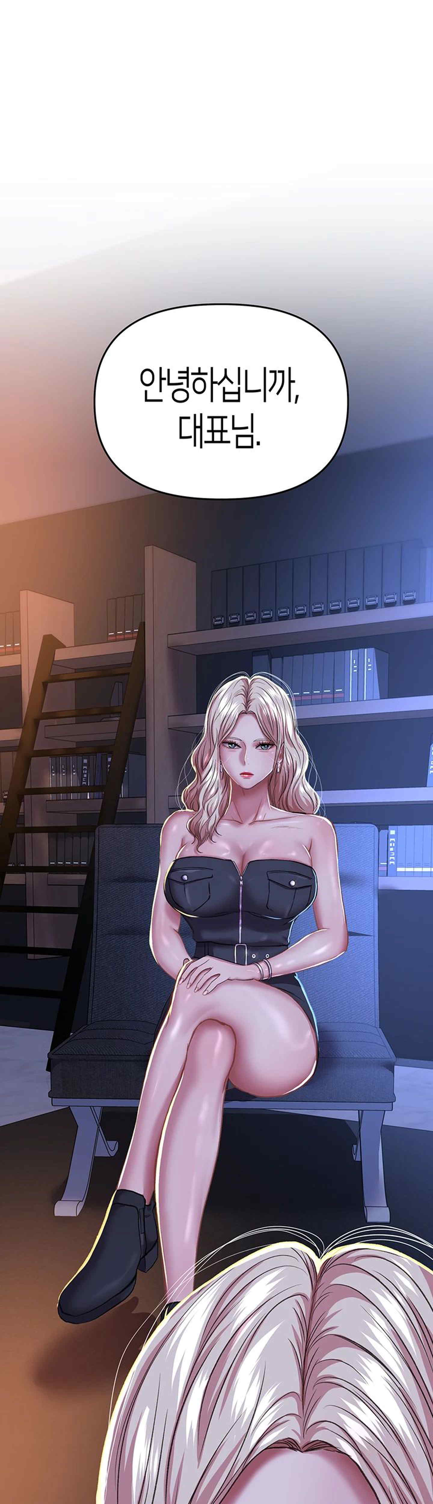 Women of God Raw Chapter 8 image 49