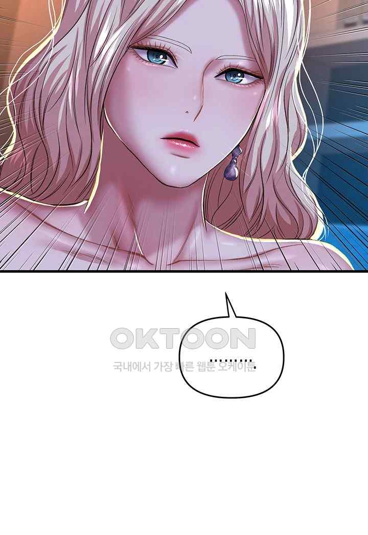 Women of God Raw Chapter 9 image 17