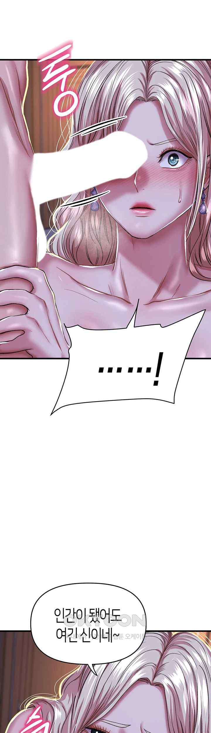 Women of God Raw Chapter 9 image 28