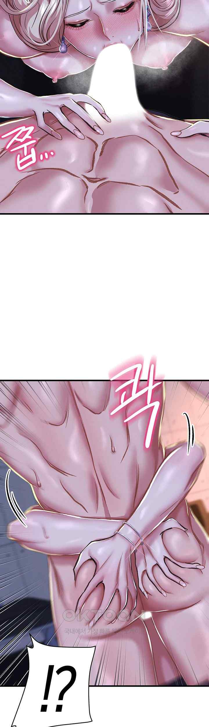 Women of God Raw Chapter 9 image 32