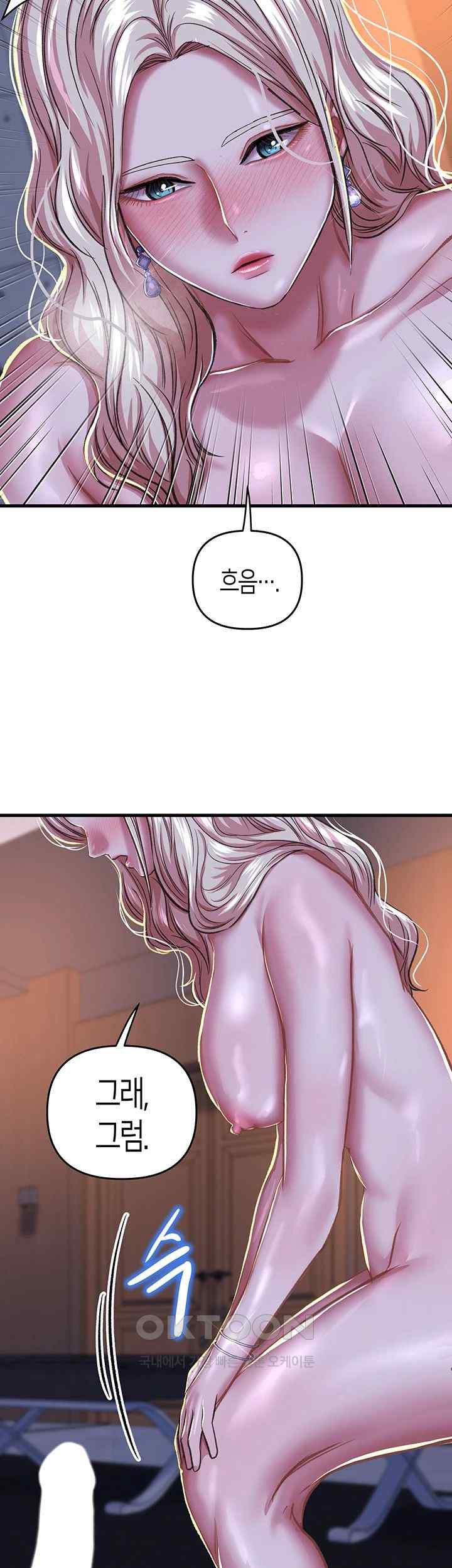 Women of God Raw Chapter 9 image 43