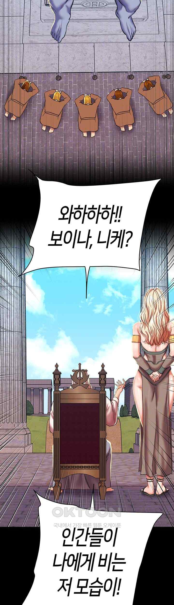 Women of God Raw Chapter 9 image 7