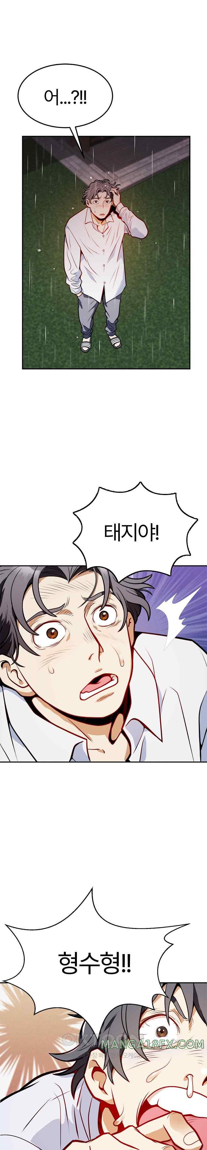My Sister-in-Law is a Pervert Raw Chapter 1 image 40