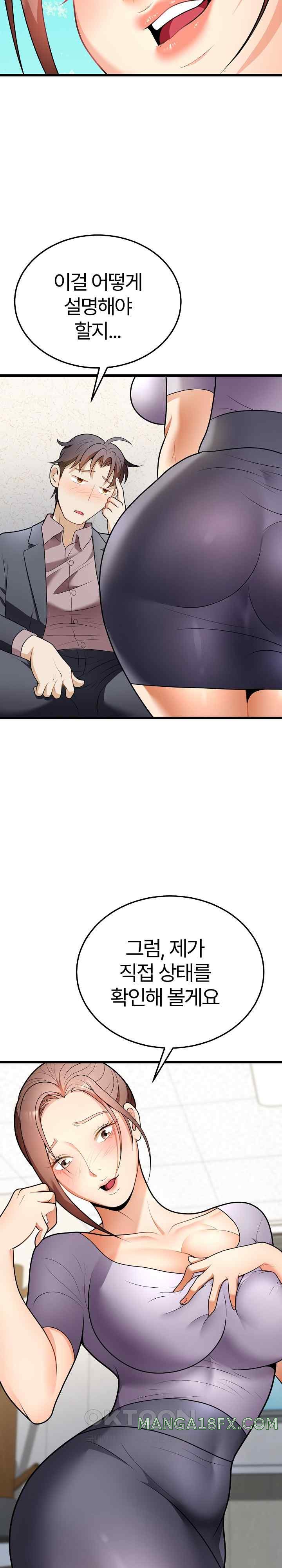 My Sister-in-Law is a Pervert Raw Chapter 10 image 27