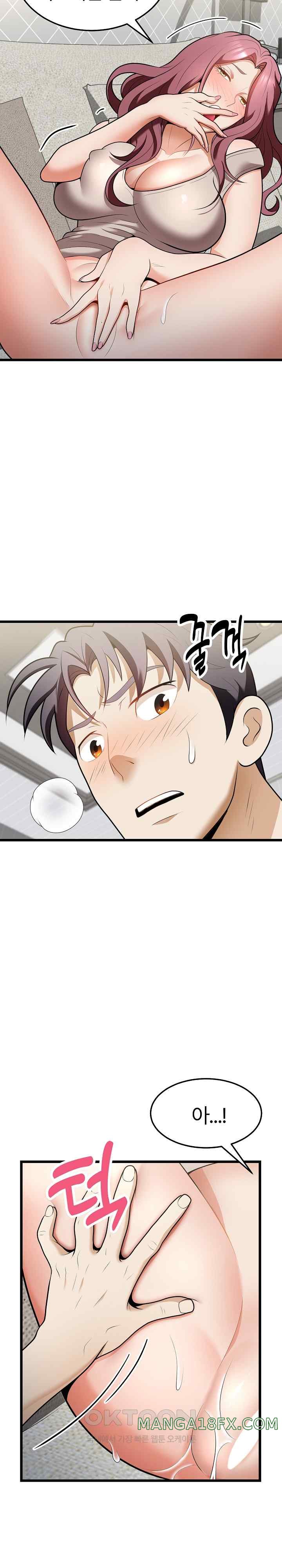 My Sister-in-Law is a Pervert Raw Chapter 10 image 2
