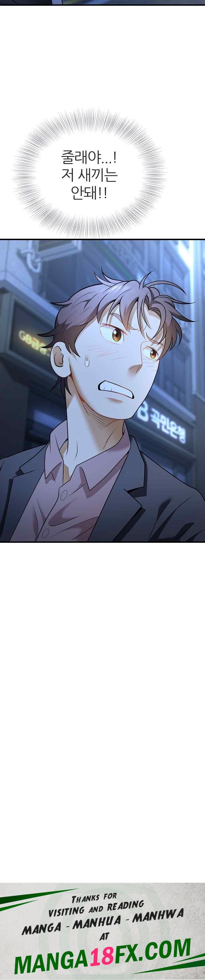 My Sister-in-Law is a Pervert Raw Chapter 11 image 29