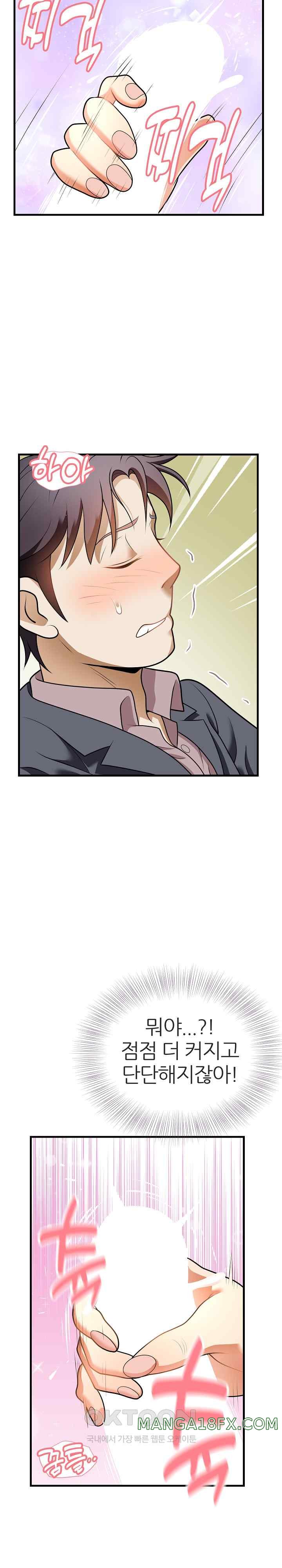 My Sister-in-Law is a Pervert Raw Chapter 11 image 5