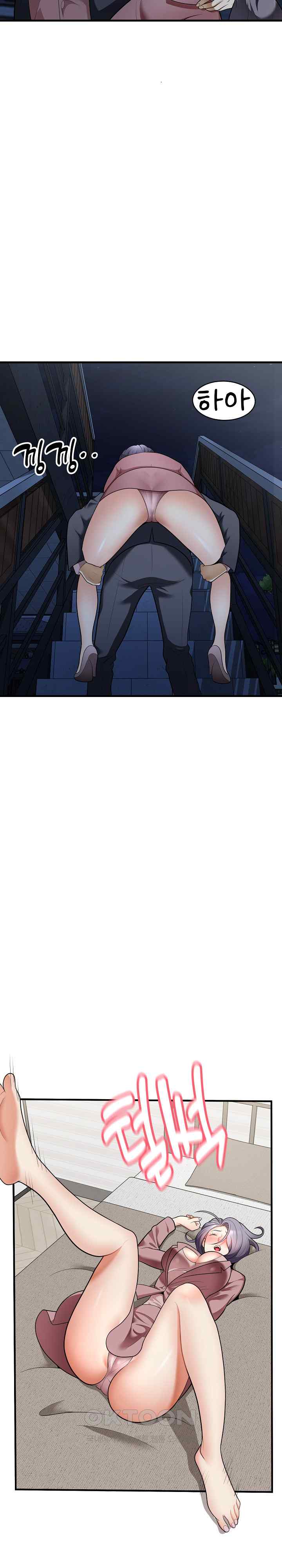 My Sister-in-Law is a Pervert Raw Chapter 12 image 11