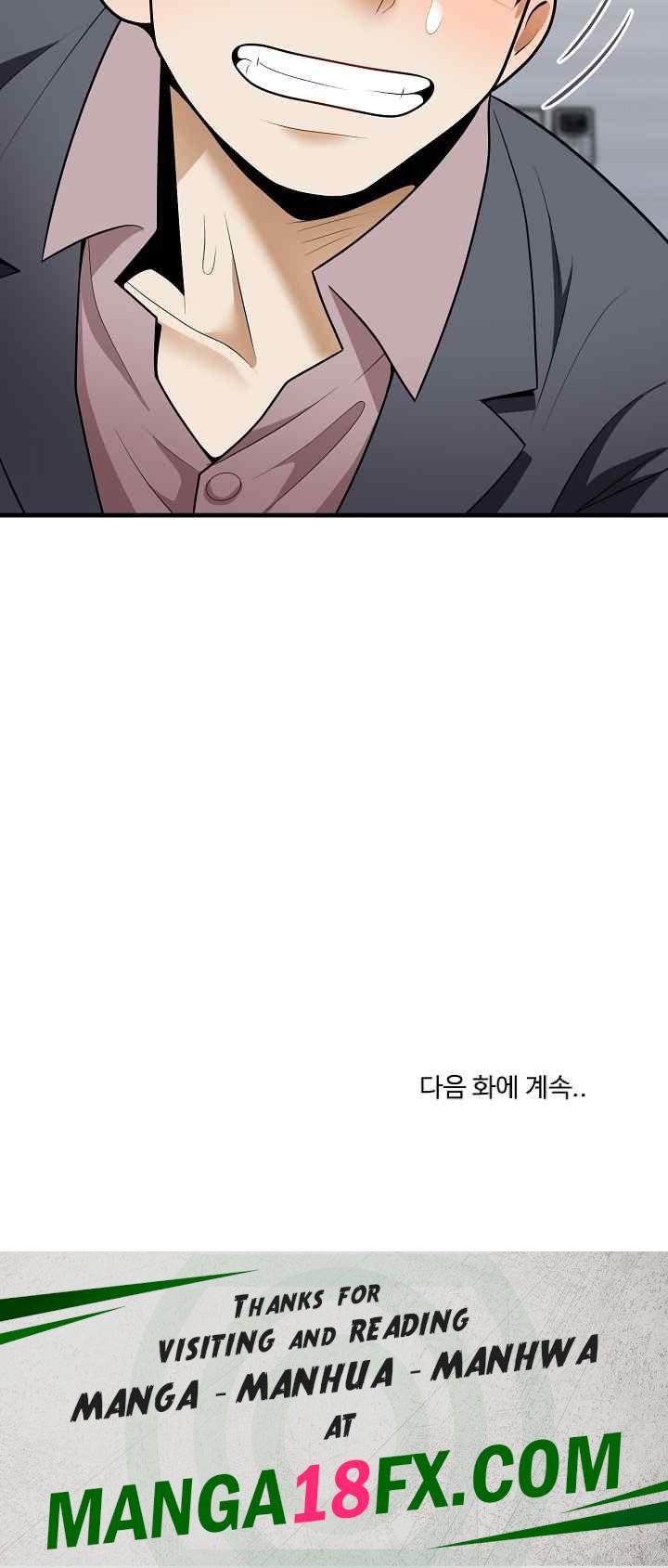 My Sister-in-Law is a Pervert Raw Chapter 12 image 27