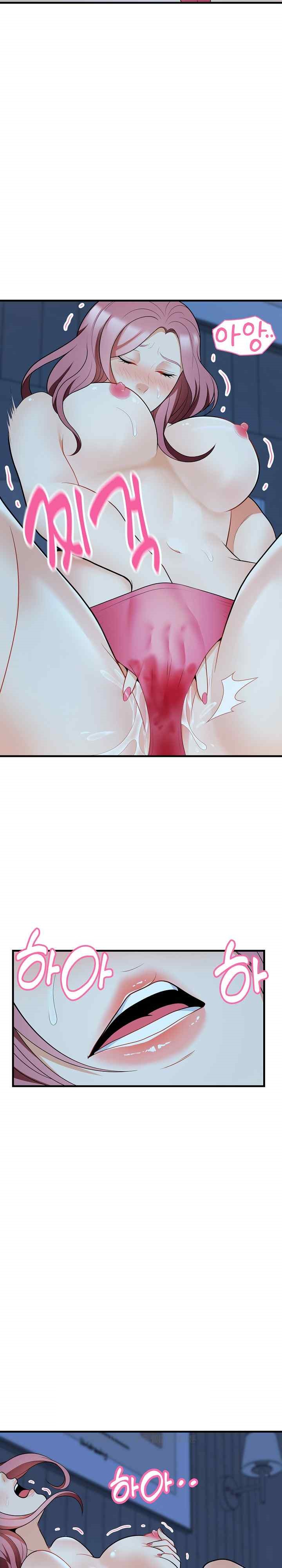 My Sister-in-Law is a Pervert Raw Chapter 13 image 12