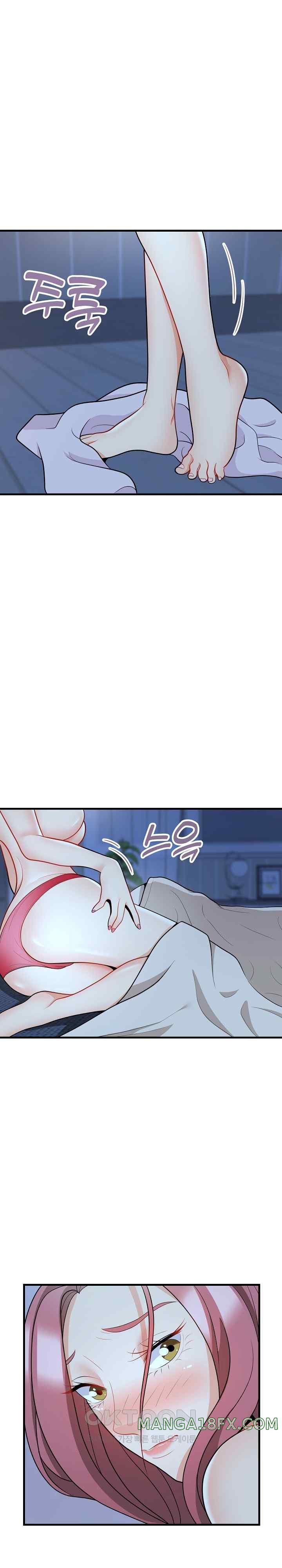 My Sister-in-Law is a Pervert Raw Chapter 13 image 8