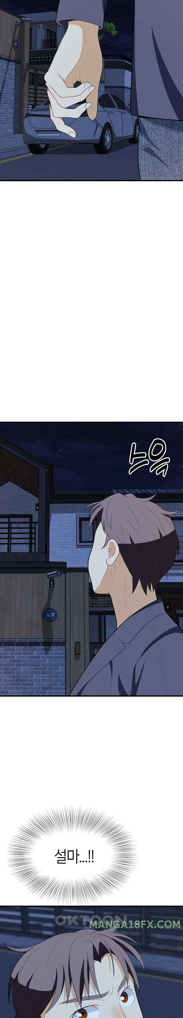 My Sister-in-Law is a Pervert Raw Chapter 16 image 11