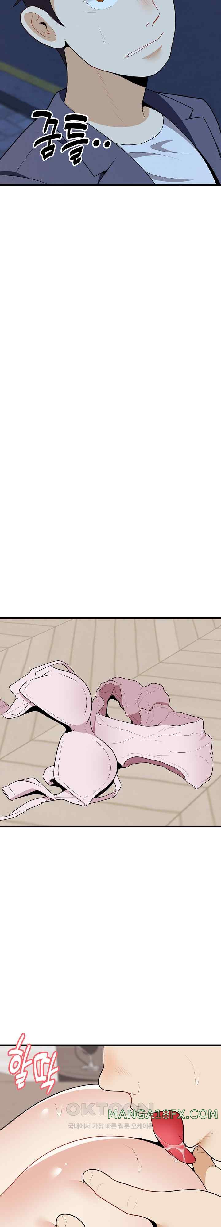 My Sister-in-Law is a Pervert Raw Chapter 16 image 12