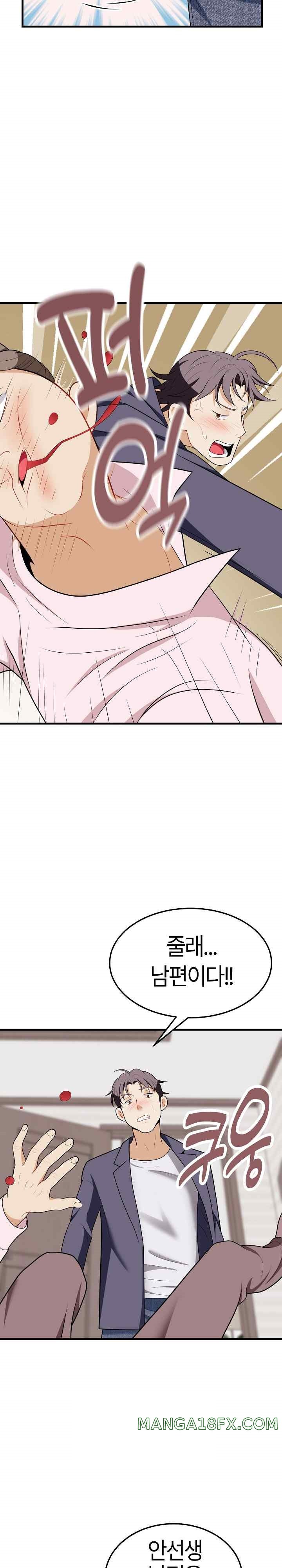 My Sister-in-Law is a Pervert Raw Chapter 16 image 19