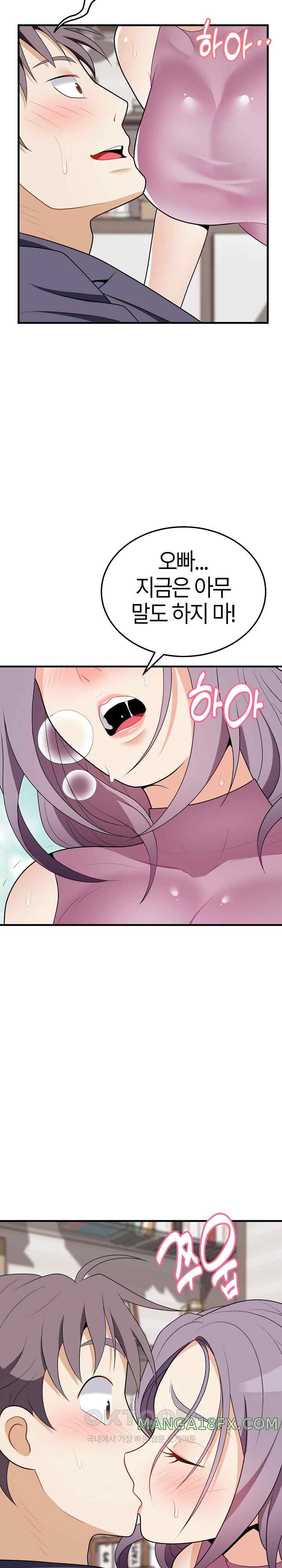 My Sister-in-Law is a Pervert Raw Chapter 16 image 24