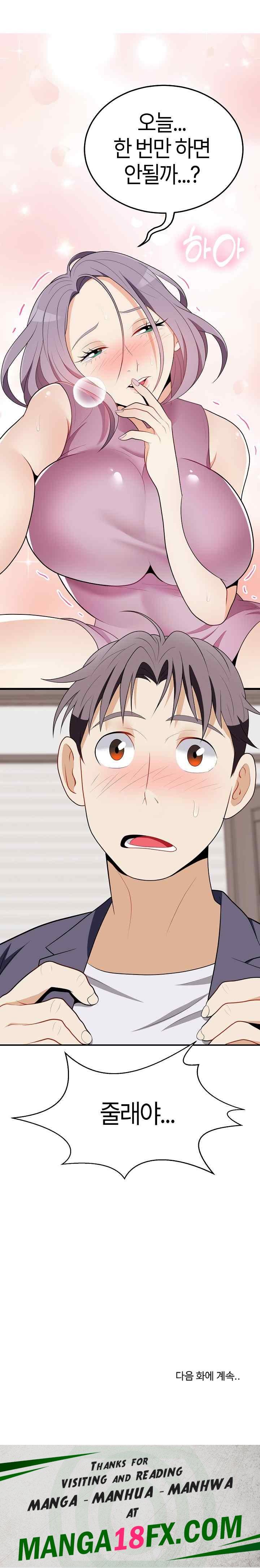 My Sister-in-Law is a Pervert Raw Chapter 16 image 26