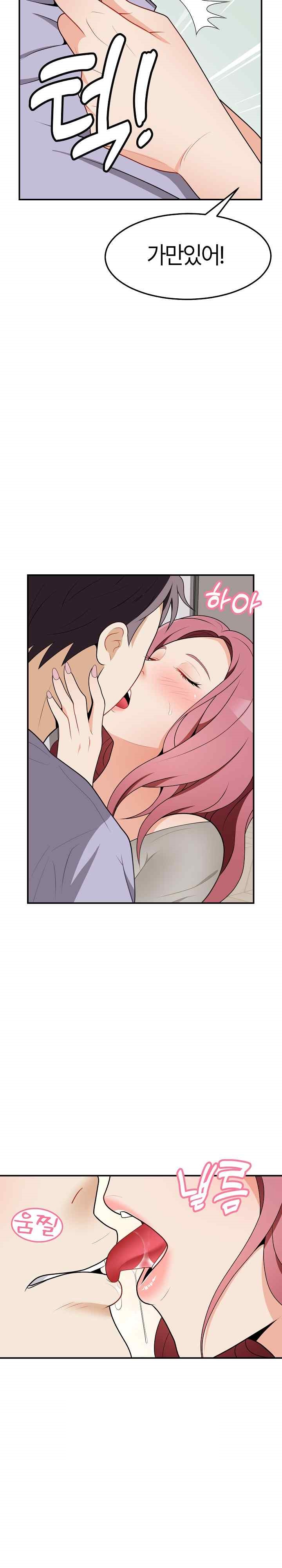 My Sister-in-Law is a Pervert Raw Chapter 17 image 24