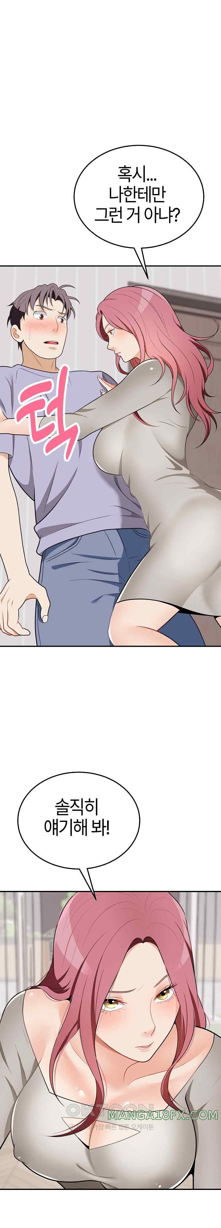 My Sister-in-Law is a Pervert Raw Chapter 17 image 27