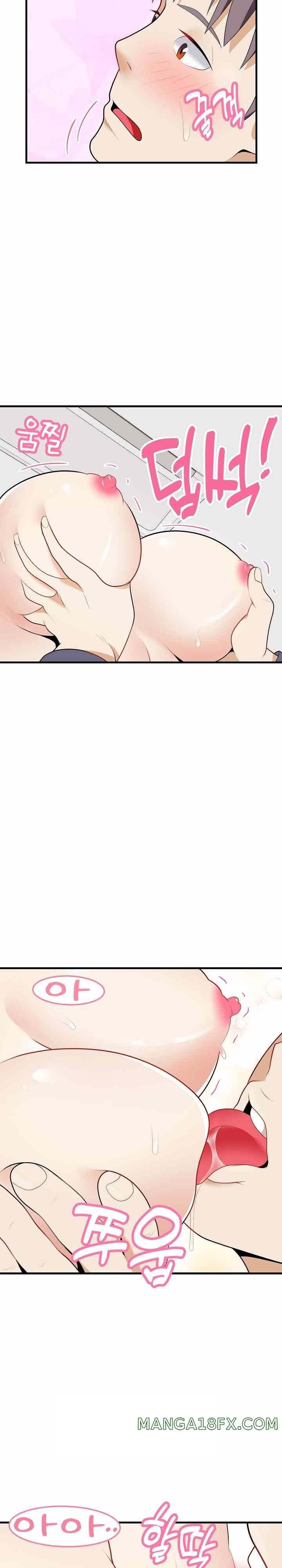 My Sister-in-Law is a Pervert Raw Chapter 17 image 4