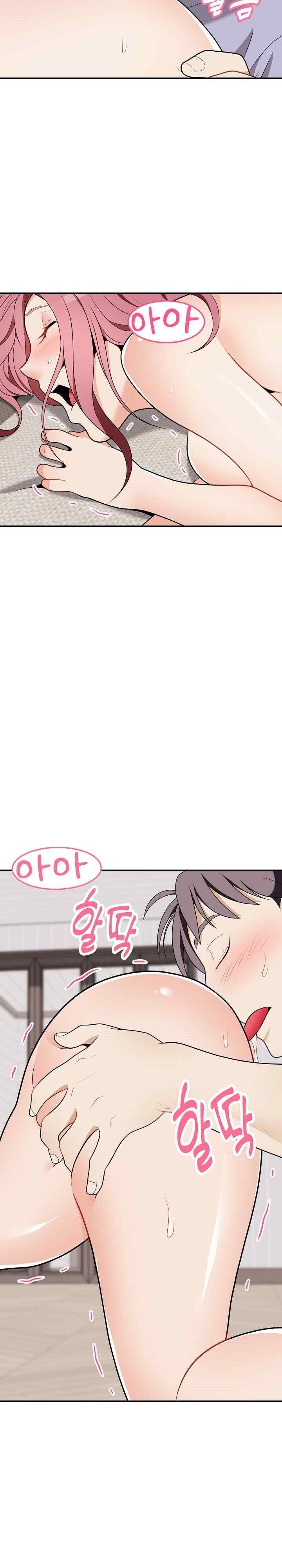 My Sister-in-Law is a Pervert Raw Chapter 18 image 11