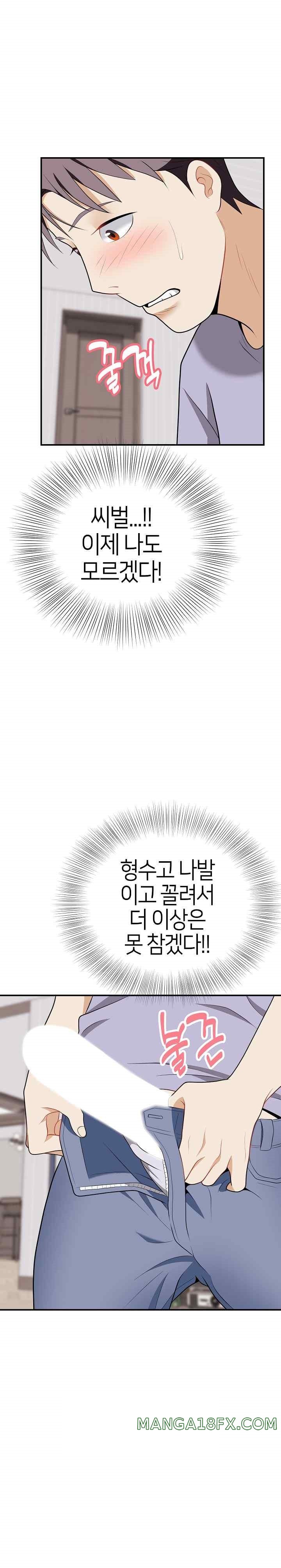 My Sister-in-Law is a Pervert Raw Chapter 18 image 18