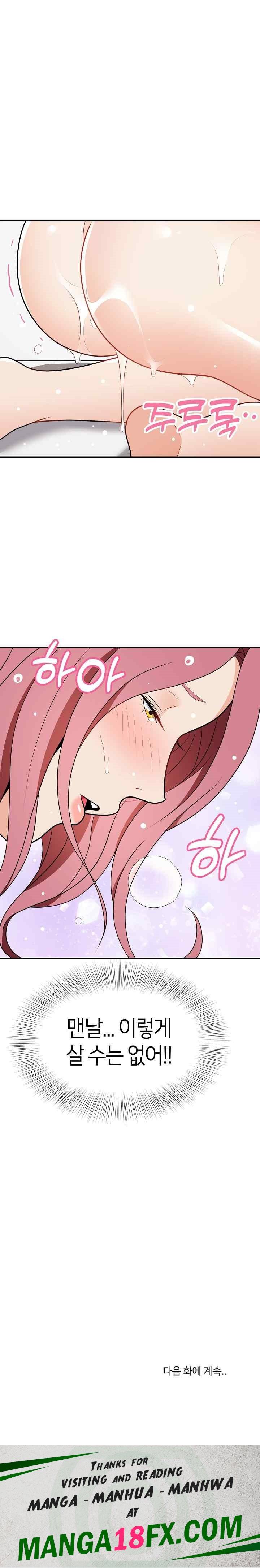 My Sister-in-Law is a Pervert Raw Chapter 18 image 28