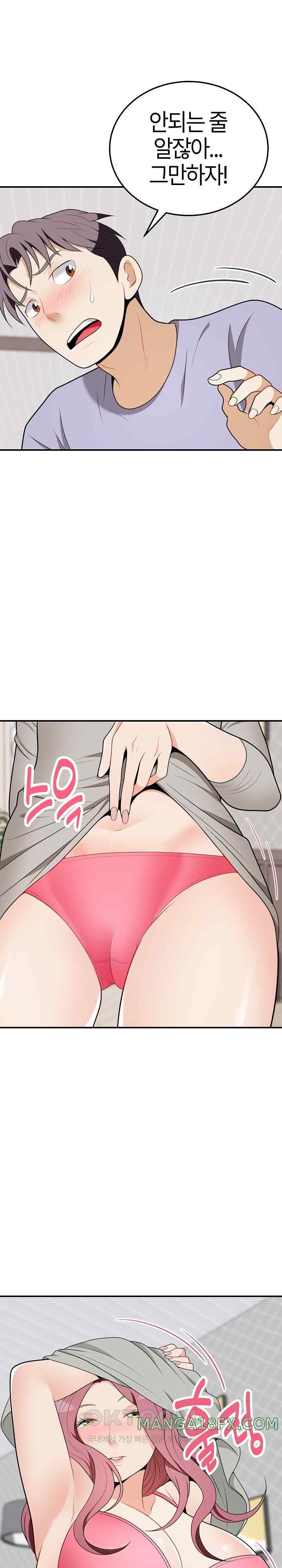 My Sister-in-Law is a Pervert Raw Chapter 18 image 5