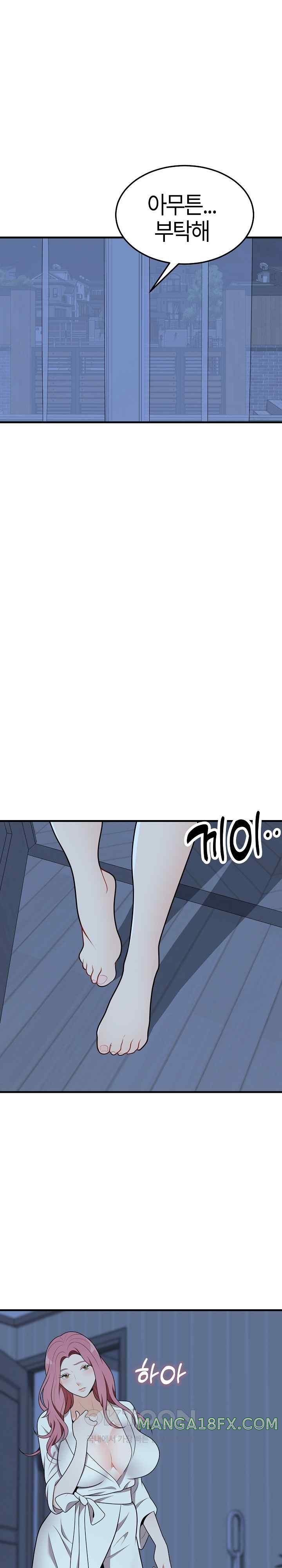 My Sister-in-Law is a Pervert Raw Chapter 19 image 2