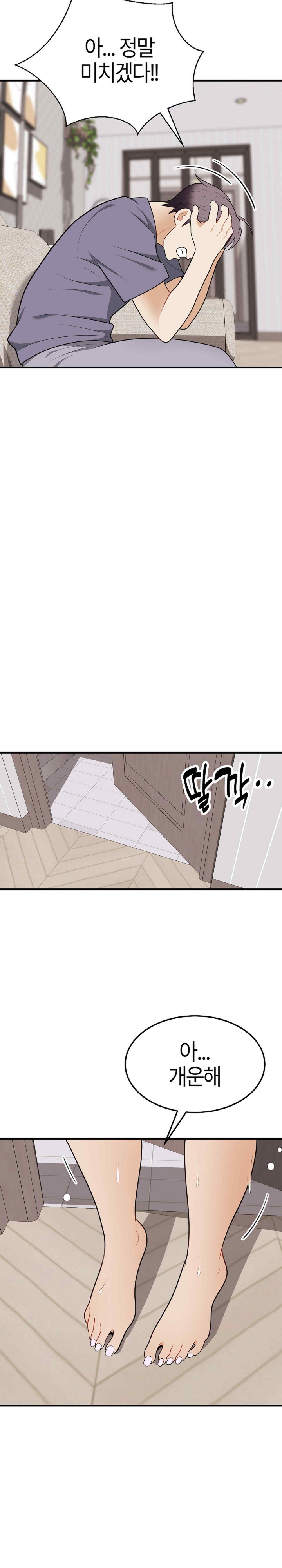 My Sister-in-Law is a Pervert Raw Chapter 19 image 8