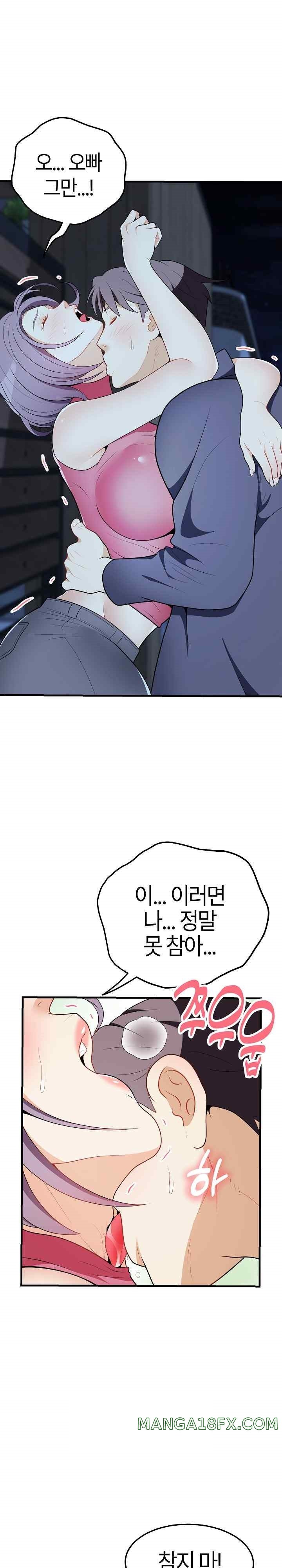My Sister-in-Law is a Pervert Raw Chapter 20 image 18