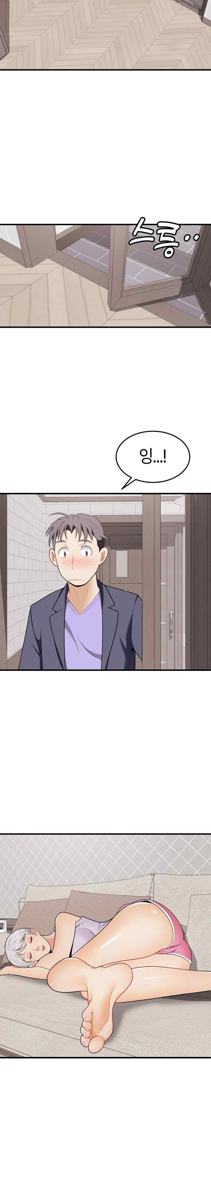 My Sister-in-Law is a Pervert Raw Chapter 20 image 25
