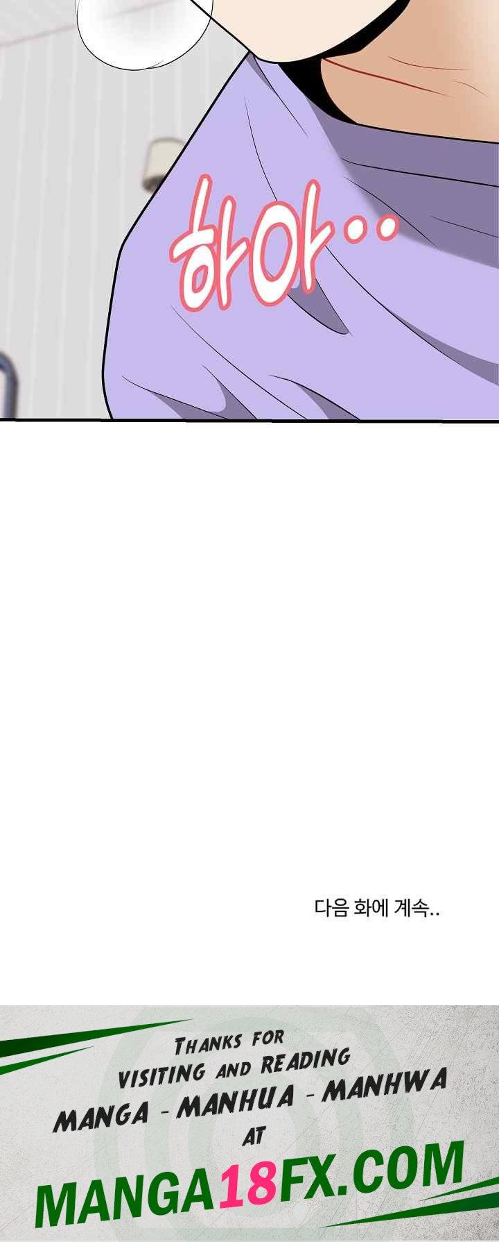 My Sister-in-Law is a Pervert Raw Chapter 21 image 26