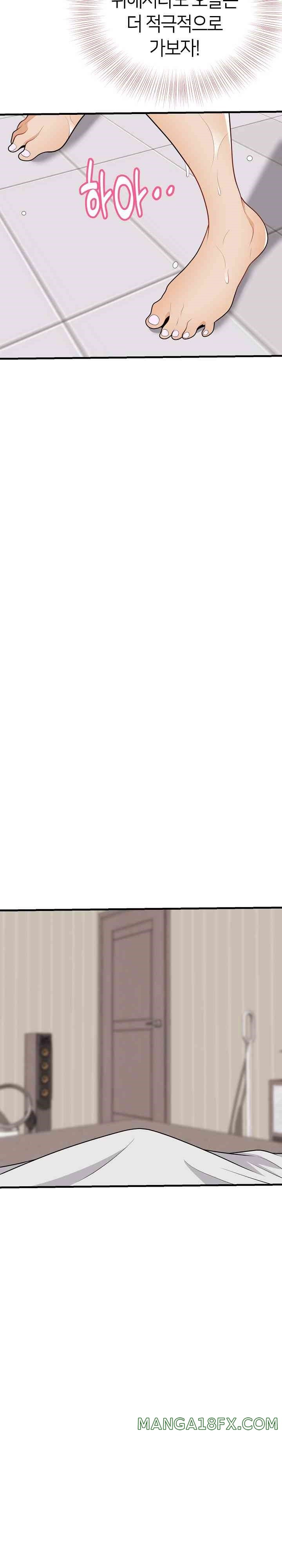 My Sister-in-Law is a Pervert Raw Chapter 23 image 12