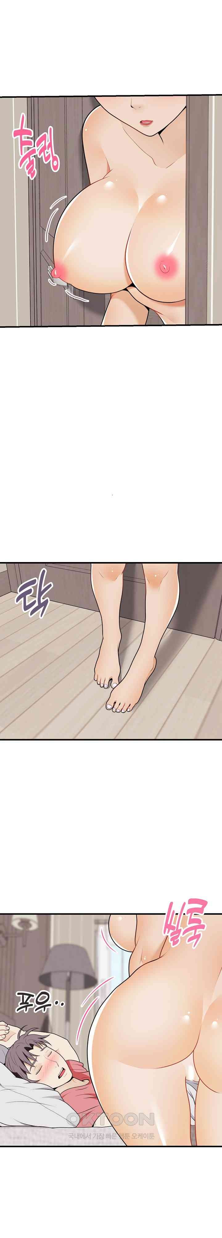 My Sister-in-Law is a Pervert Raw Chapter 23 image 13