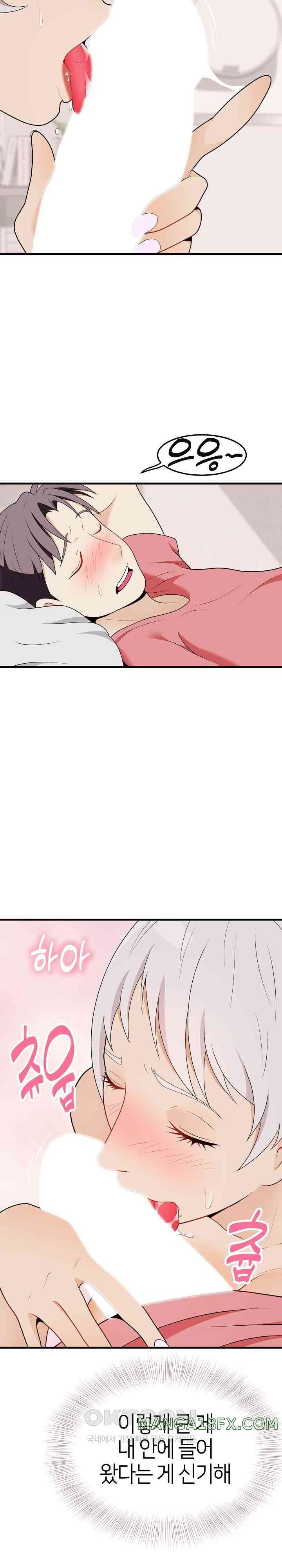 My Sister-in-Law is a Pervert Raw Chapter 23 image 16