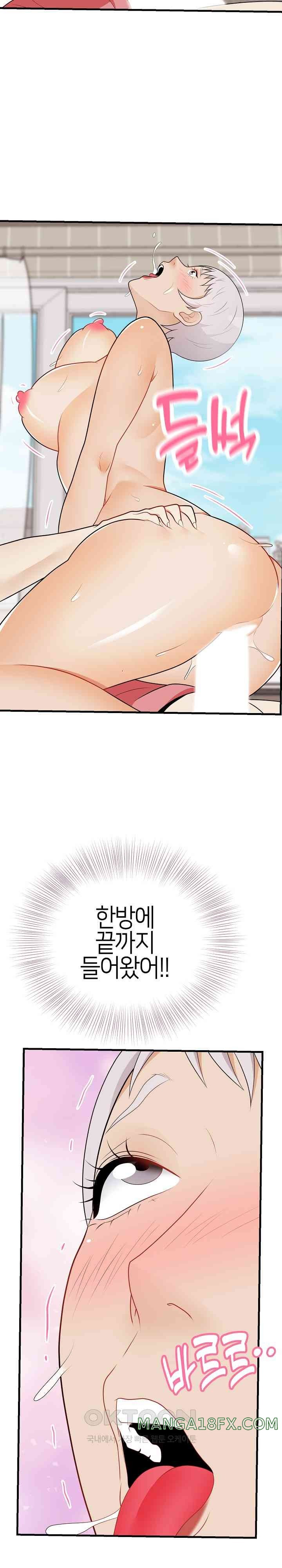 My Sister-in-Law is a Pervert Raw Chapter 23 image 25