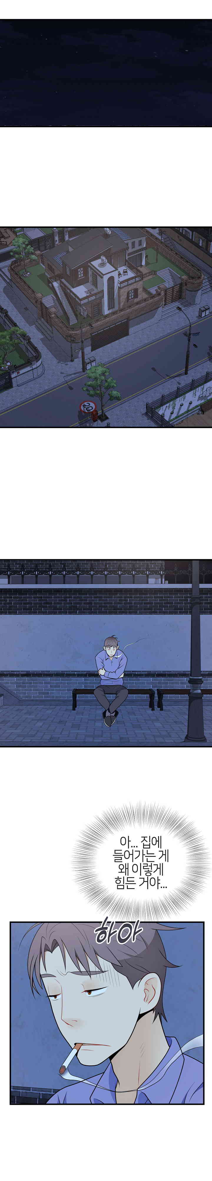 My Sister-in-Law is a Pervert Raw Chapter 24 image 21