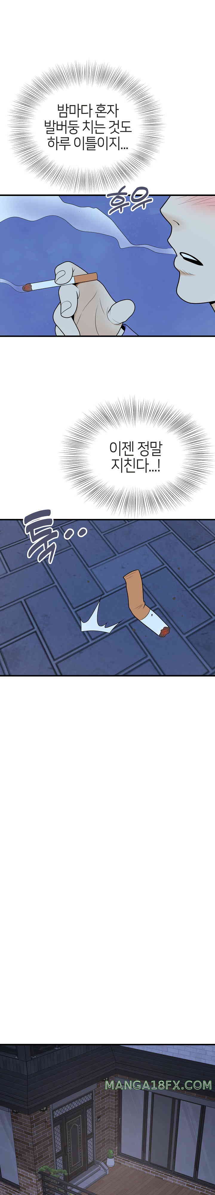 My Sister-in-Law is a Pervert Raw Chapter 24 image 22