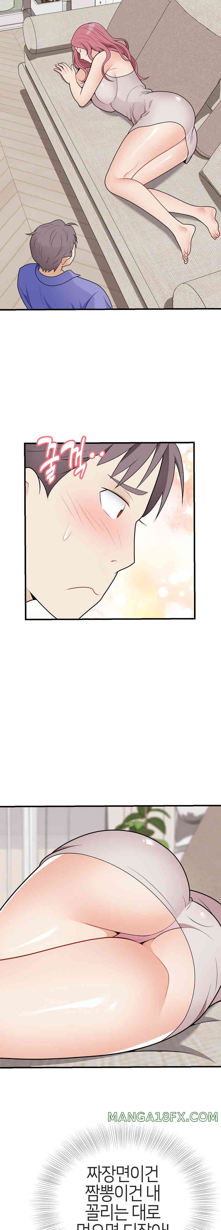 My Sister-in-Law is a Pervert Raw Chapter 24 image 24