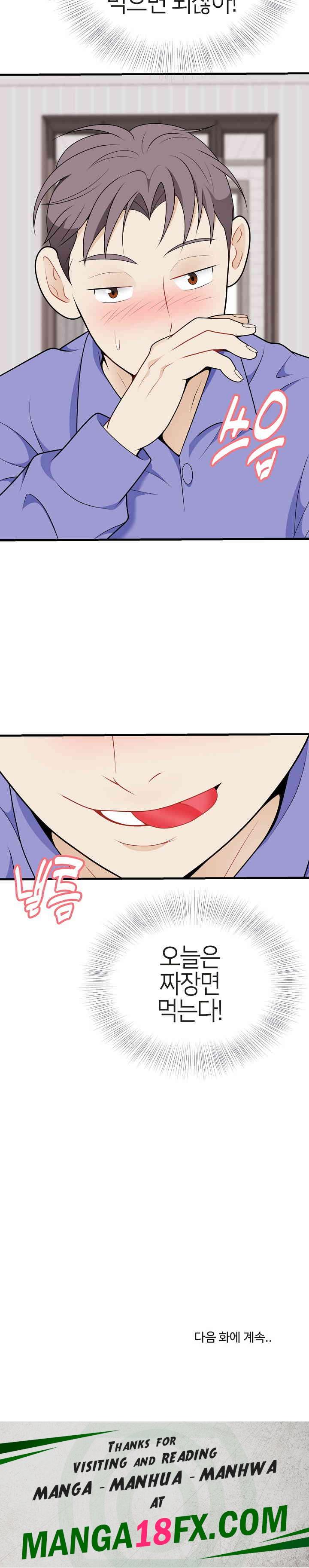 My Sister-in-Law is a Pervert Raw Chapter 24 image 25