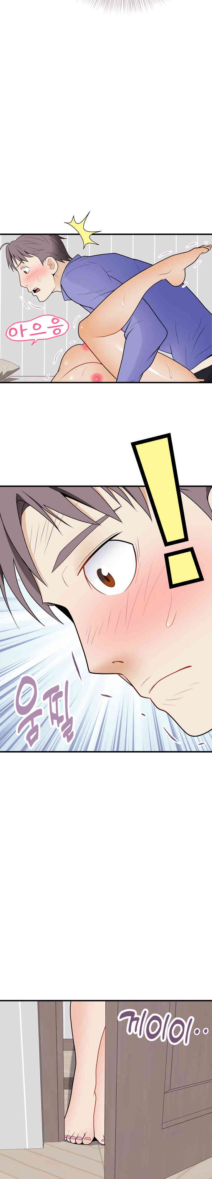 My Sister-in-Law is a Pervert Raw Chapter 25 image 11