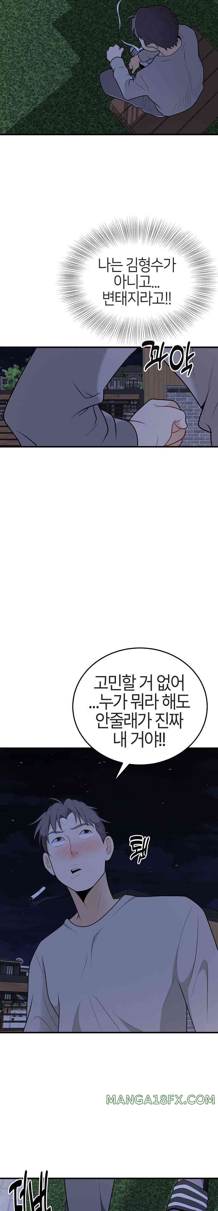 My Sister-in-Law is a Pervert Raw Chapter 25 image 20