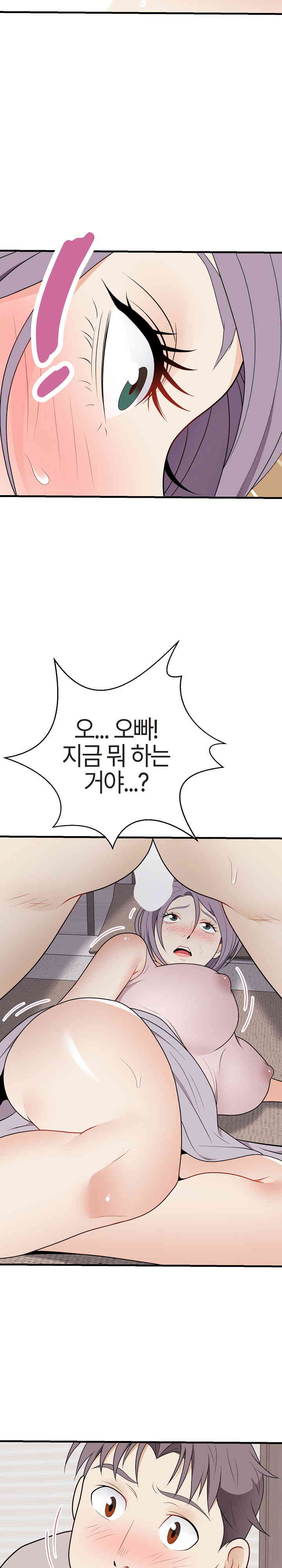 My Sister-in-Law is a Pervert Raw Chapter 25 image 25