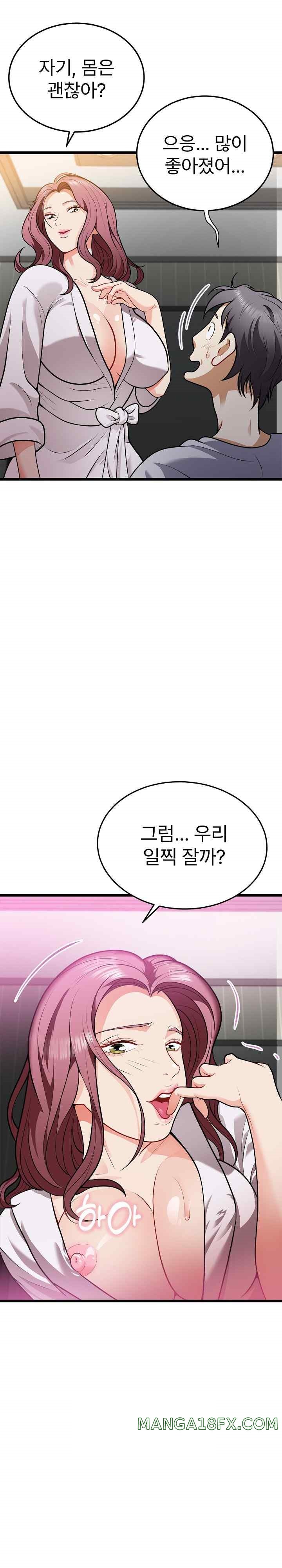 My Sister-in-Law is a Pervert Raw Chapter 4 image 28