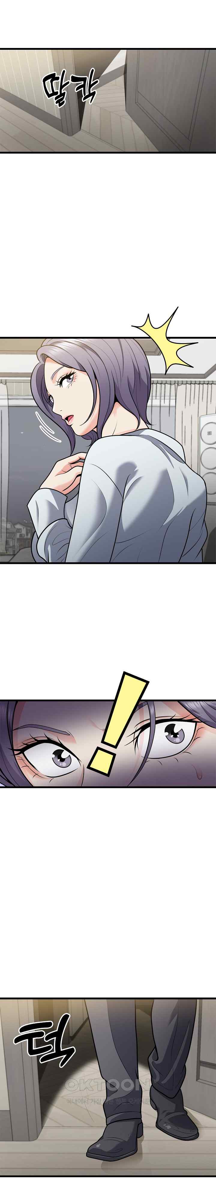 My Sister-in-Law is a Pervert Raw Chapter 5 image 12