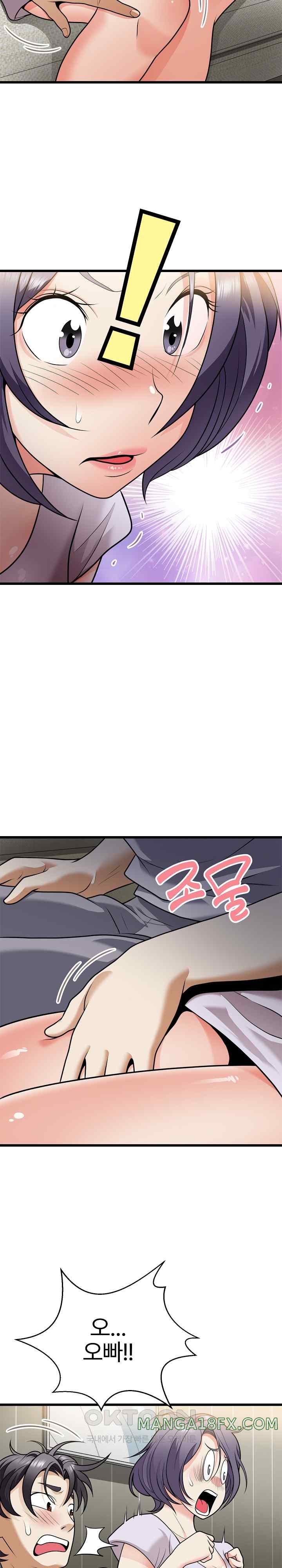 My Sister-in-Law is a Pervert Raw Chapter 6 image 8
